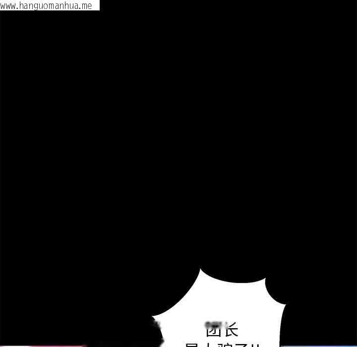 韩国漫画我的拉拉队宝贝韩漫_我的拉拉队宝贝-第23话在线免费阅读-韩国漫画-第27张图片