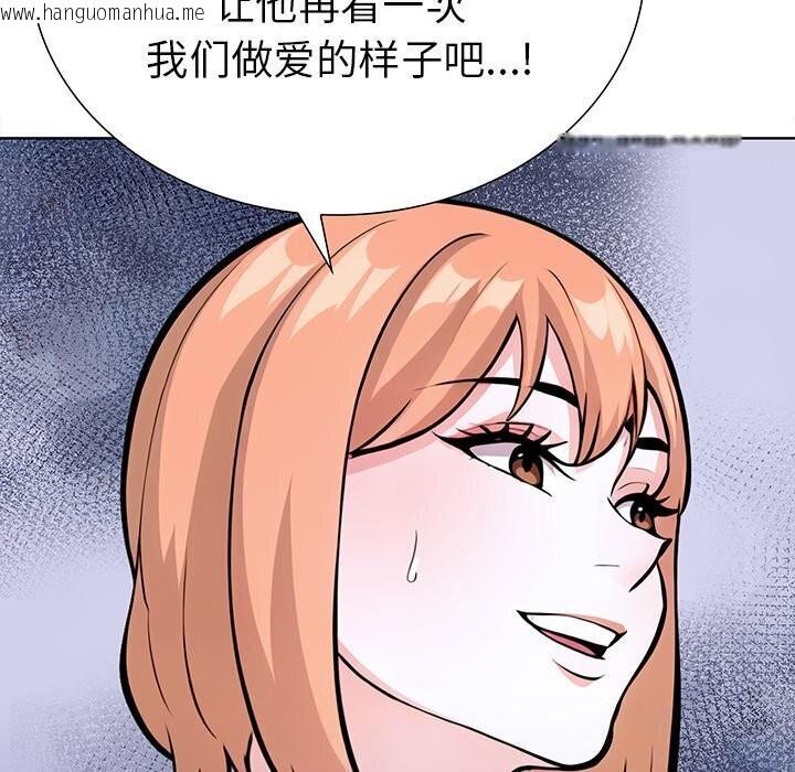 韩国漫画走不出的房间：第二季韩漫_走不出的房间：第二季-第22话在线免费阅读-韩国漫画-第10张图片