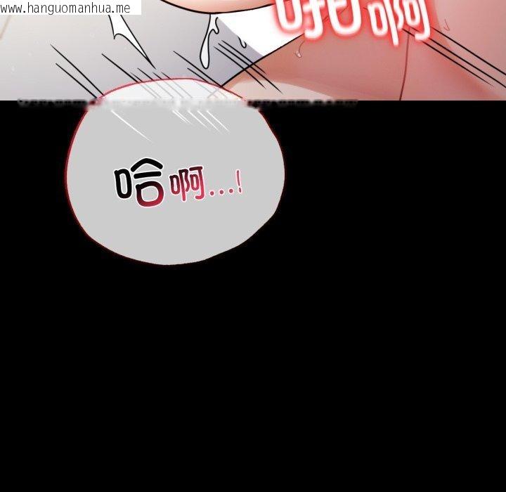 韩国漫画完美妻子的背叛/背叛的开始韩漫_完美妻子的背叛/背叛的开始-第57话在线免费阅读-韩国漫画-第113张图片