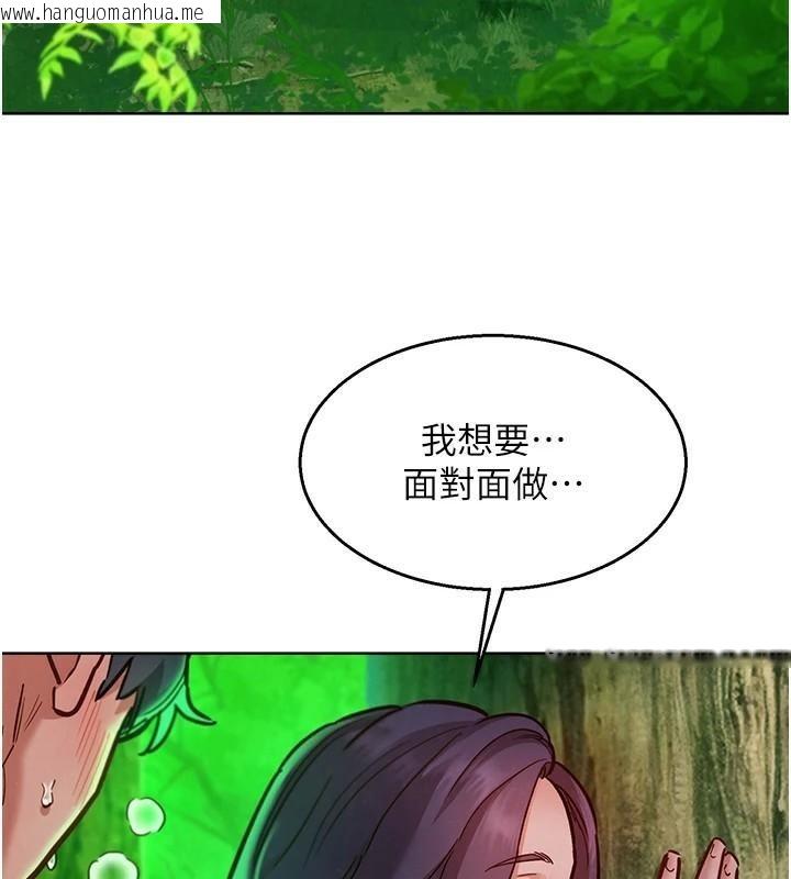 韩国漫画友情万睡韩漫_友情万睡-第111话-情不自禁的海滩野砲在线免费阅读-韩国漫画-第68张图片