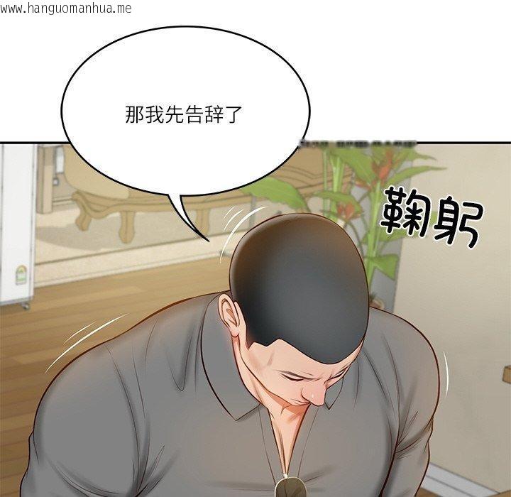韩国漫画财阀家的女婿韩漫_财阀家的女婿-第13话在线免费阅读-韩国漫画-第104张图片