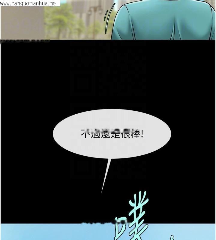 韩国漫画炸裂吧!巨棒韩漫_炸裂吧!巨棒-第63话-准备大干特干在线免费阅读-韩国漫画-第99张图片