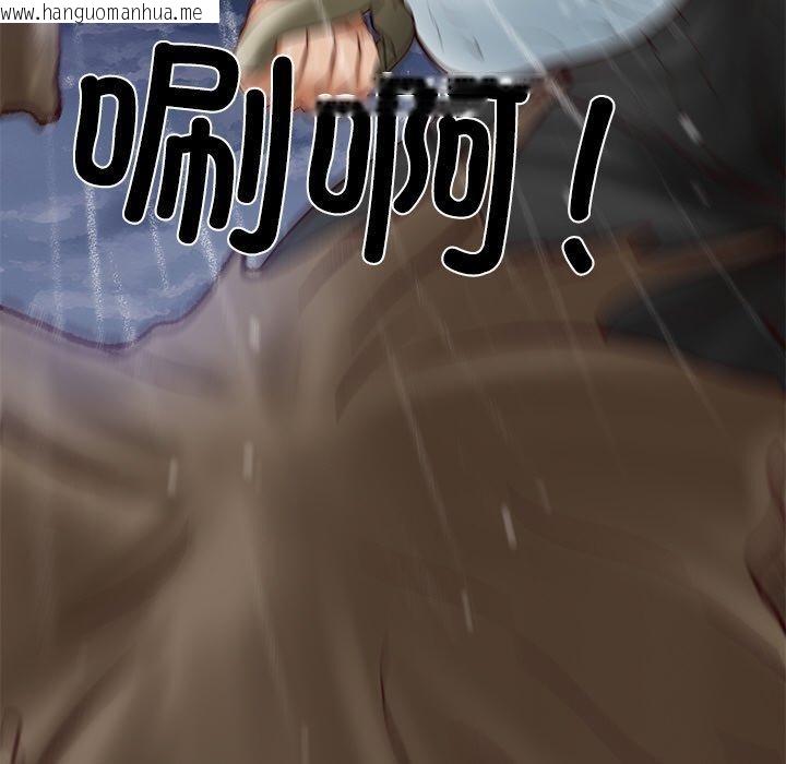 韩国漫画财阀家的女婿韩漫_财阀家的女婿-第13话在线免费阅读-韩国漫画-第84张图片