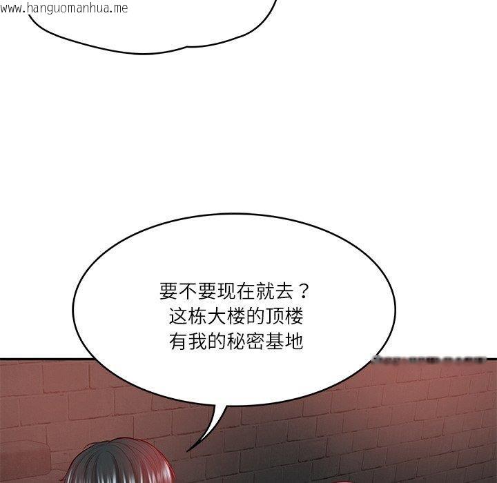 韩国漫画财阀家的女婿韩漫_财阀家的女婿-第13话在线免费阅读-韩国漫画-第169张图片