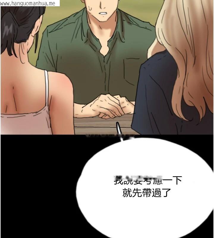 韩国漫画养父的女儿们韩漫_养父的女儿们-第67话-我们来做「那件事」在线免费阅读-韩国漫画-第130张图片