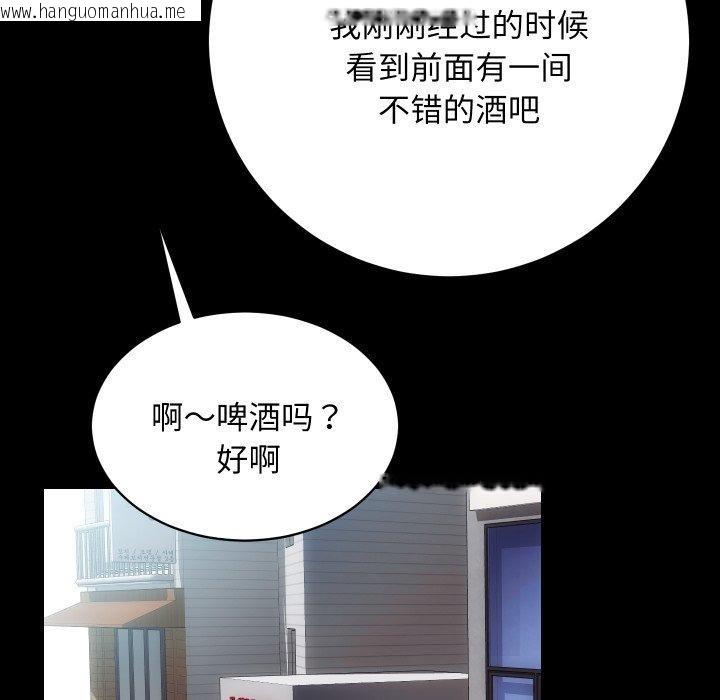 韩国漫画房产姐妹花韩漫_房产姐妹花-第24话在线免费阅读-韩国漫画-第83张图片