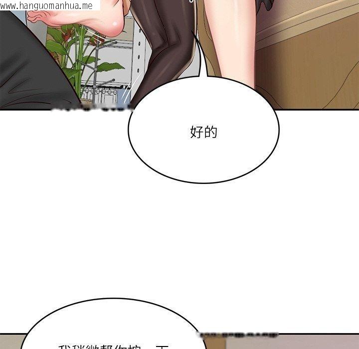 韩国漫画财阀家的女婿韩漫_财阀家的女婿-第13话在线免费阅读-韩国漫画-第38张图片