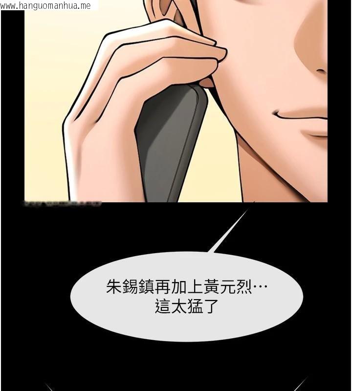 韩国漫画炸裂吧!巨棒韩漫_炸裂吧!巨棒-第63话-准备大干特干在线免费阅读-韩国漫画-第36张图片