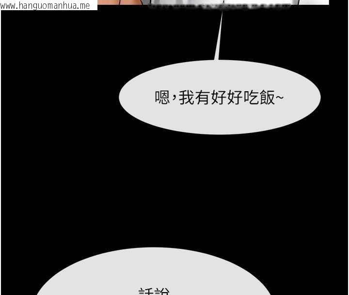 韩国漫画炸裂吧!巨棒韩漫_炸裂吧!巨棒-第63话-准备大干特干在线免费阅读-韩国漫画-第19张图片