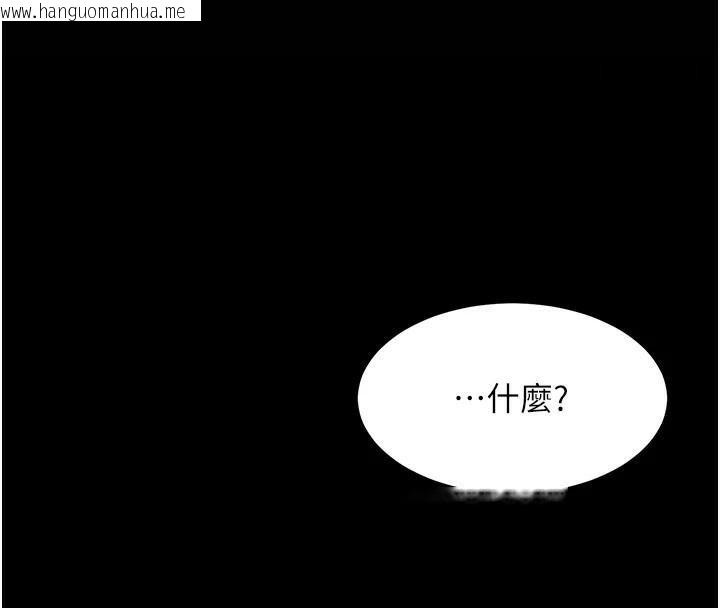 韩国漫画复仇母女丼韩漫_复仇母女丼-第88话-被发现就更兴奋在线免费阅读-韩国漫画-第227张图片