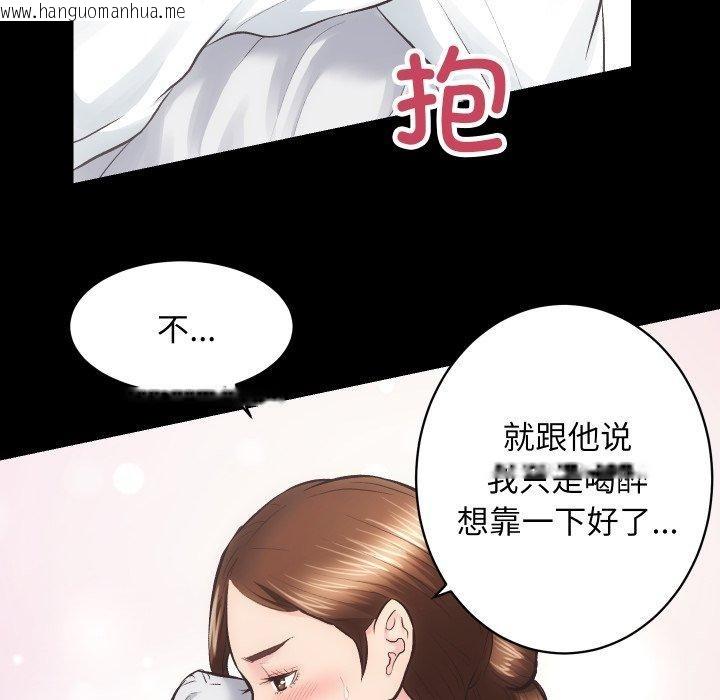 韩国漫画房产姐妹花韩漫_房产姐妹花-第24话在线免费阅读-韩国漫画-第63张图片