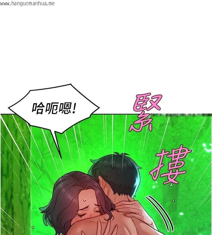 韩国漫画友情万睡韩漫_友情万睡-第111话-情不自禁的海滩野砲在线免费阅读-韩国漫画-第78张图片