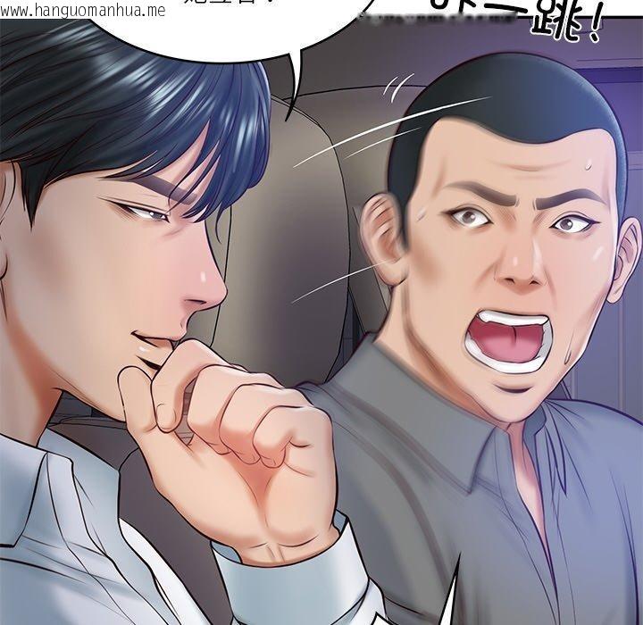 韩国漫画财阀家的女婿韩漫_财阀家的女婿-第13话在线免费阅读-韩国漫画-第129张图片