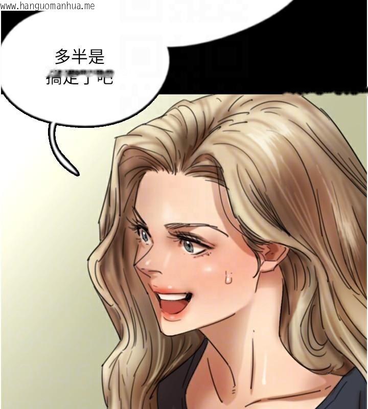 韩国漫画养父的女儿们韩漫_养父的女儿们-第67话-我们来做「那件事」在线免费阅读-韩国漫画-第28张图片