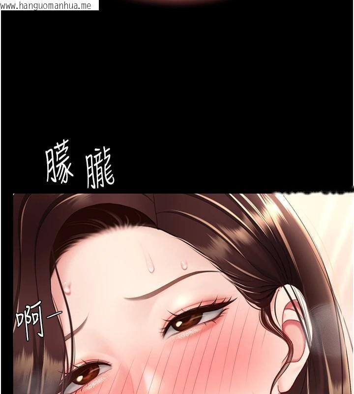 韩国漫画复仇母女丼韩漫_复仇母女丼-第88话-被发现就更兴奋在线免费阅读-韩国漫画-第188张图片