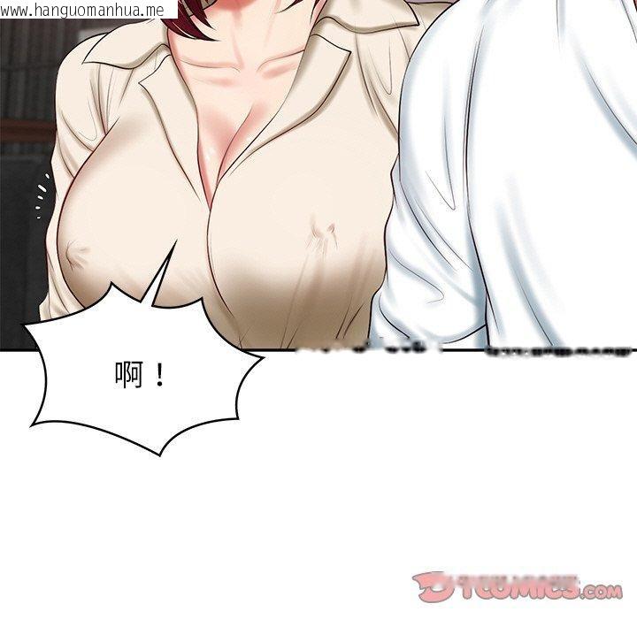 韩国漫画财阀家的女婿韩漫_财阀家的女婿-第13话在线免费阅读-韩国漫画-第164张图片