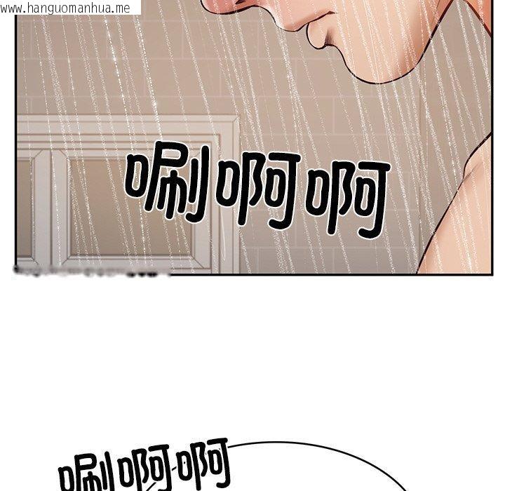 韩国漫画财阀家的女婿韩漫_财阀家的女婿-第13话在线免费阅读-韩国漫画-第181张图片