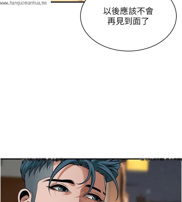 韩国漫画街头干架王韩漫_街头干架王-第73话-今天的事就当作永远的回忆在线免费阅读-韩国漫画-第99张图片