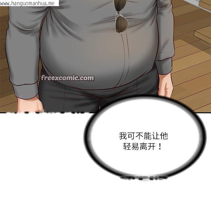 韩国漫画财阀家的女婿韩漫_财阀家的女婿-第13话在线免费阅读-韩国漫画-第105张图片