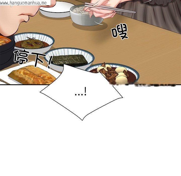 韩国漫画财阀家的女婿韩漫_财阀家的女婿-第13话在线免费阅读-韩国漫画-第95张图片