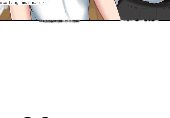 韩国漫画财阀家的女婿韩漫_财阀家的女婿-第13话在线免费阅读-韩国漫画-第3张图片