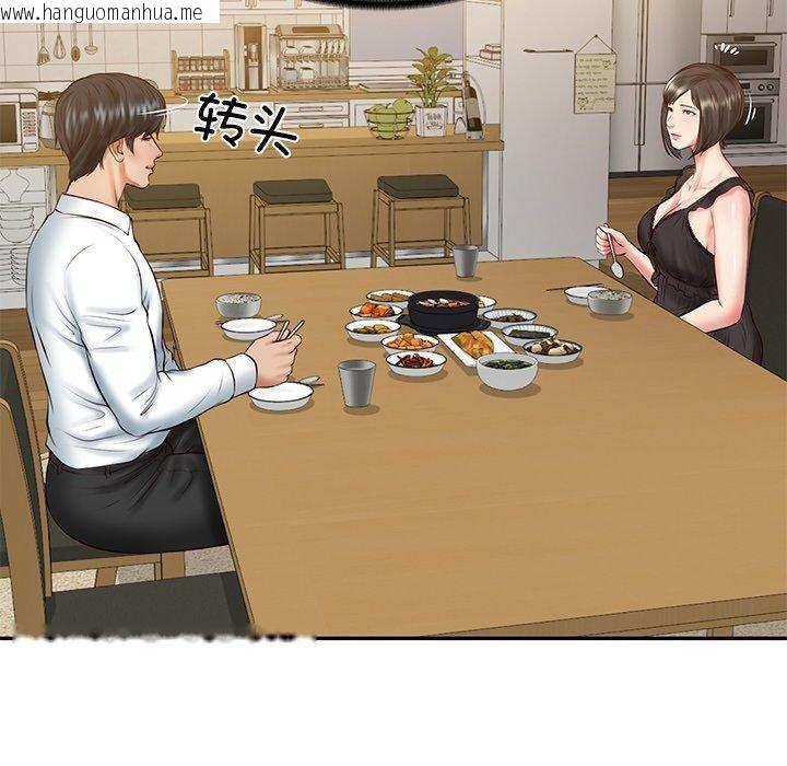 韩国漫画财阀家的女婿韩漫_财阀家的女婿-第13话在线免费阅读-韩国漫画-第73张图片