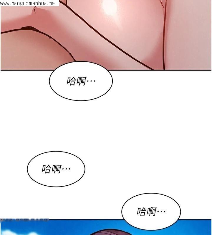 韩国漫画友情万睡韩漫_友情万睡-第111话-情不自禁的海滩野砲在线免费阅读-韩国漫画-第23张图片