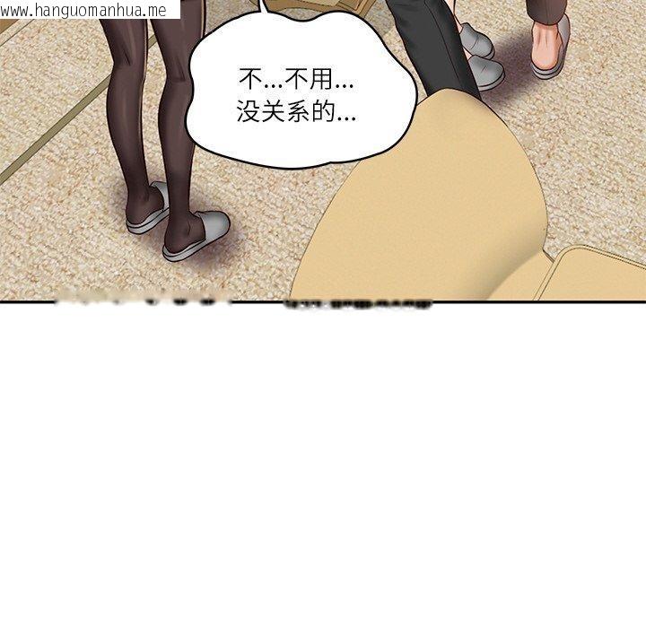 韩国漫画财阀家的女婿韩漫_财阀家的女婿-第13话在线免费阅读-韩国漫画-第33张图片