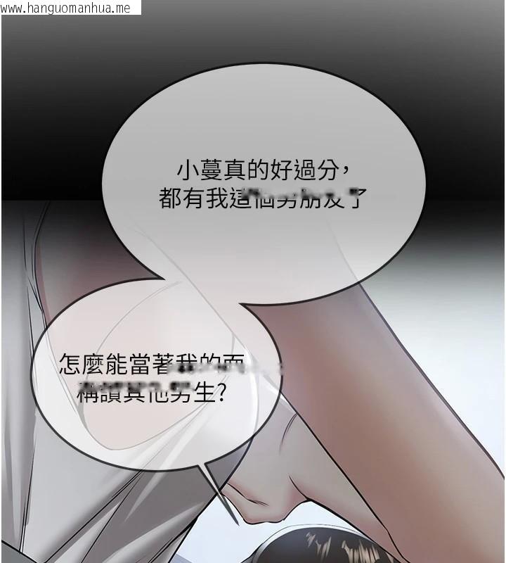 韩国漫画抢女友速成班韩漫_抢女友速成班-第77话-共同「钻研」更深的学问在线免费阅读-韩国漫画-第57张图片