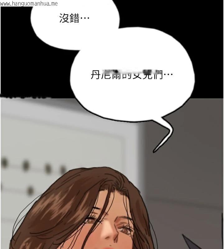 韩国漫画养父的女儿们韩漫_养父的女儿们-第67话-我们来做「那件事」在线免费阅读-韩国漫画-第119张图片