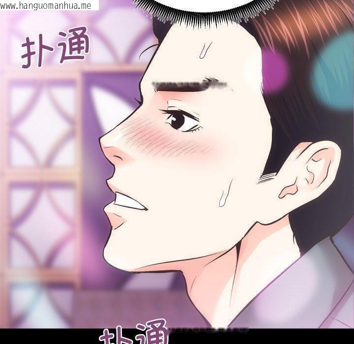 韩国漫画房产姐妹花韩漫_房产姐妹花-第24话在线免费阅读-韩国漫画-第10张图片