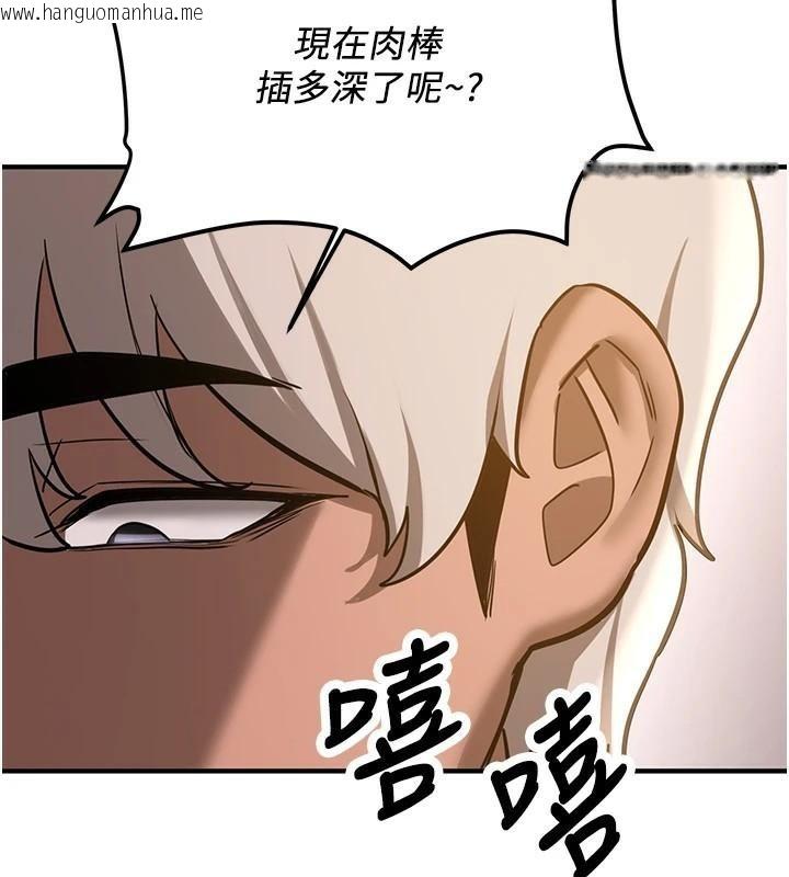 韩国漫画抢女友速成班韩漫_抢女友速成班-第77话-共同「钻研」更深的学问在线免费阅读-韩国漫画-第175张图片