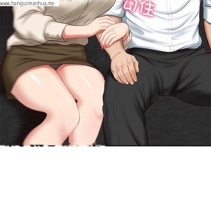 韩国漫画财阀家的女婿韩漫_财阀家的女婿-第13话在线免费阅读-韩国漫画-第160张图片