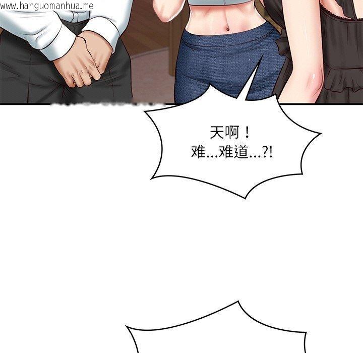 韩国漫画财阀家的女婿韩漫_财阀家的女婿-第13话在线免费阅读-韩国漫画-第11张图片