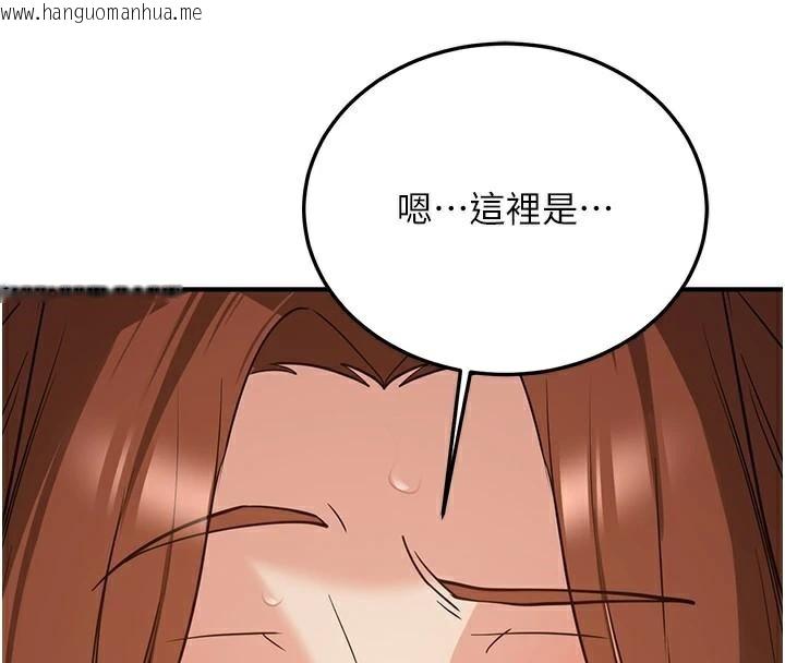 韩国漫画抢女友速成班韩漫_抢女友速成班-第77话-共同「钻研」更深的学问在线免费阅读-韩国漫画-第8张图片