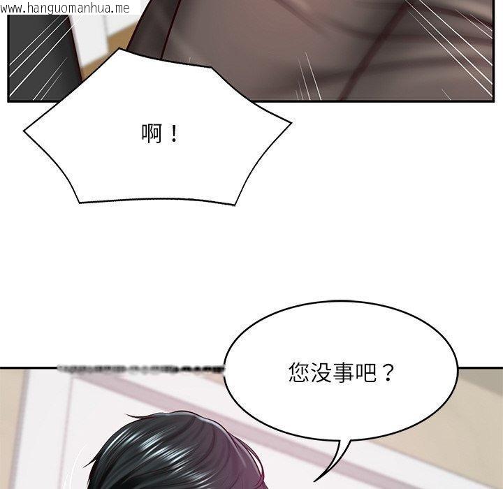 韩国漫画财阀家的女婿韩漫_财阀家的女婿-第13话在线免费阅读-韩国漫画-第23张图片