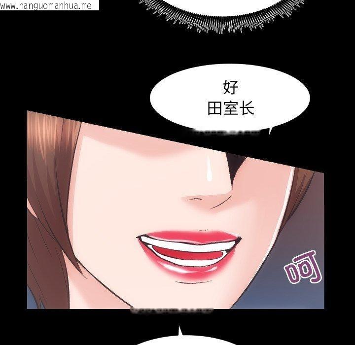 韩国漫画房产姐妹花韩漫_房产姐妹花-第24话在线免费阅读-韩国漫画-第55张图片