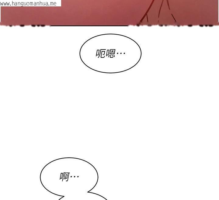 韩国漫画友情万睡韩漫_友情万睡-第111话-情不自禁的海滩野砲在线免费阅读-韩国漫画-第13张图片