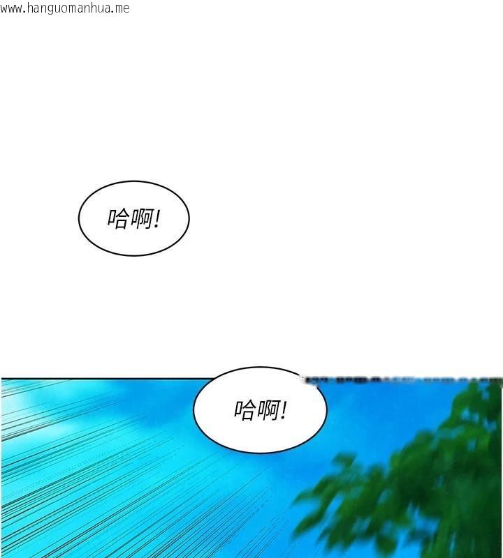 韩国漫画友情万睡韩漫_友情万睡-第111话-情不自禁的海滩野砲在线免费阅读-韩国漫画-第50张图片