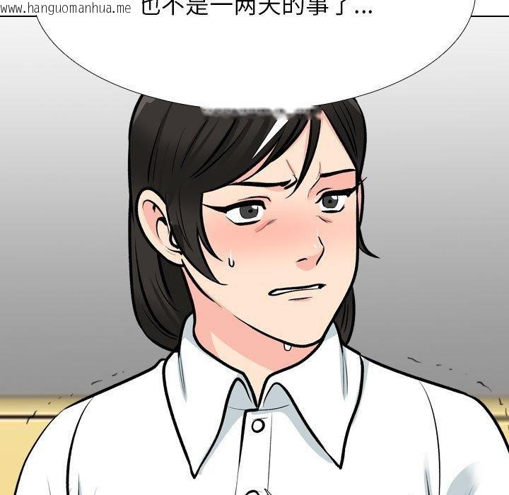 韩国漫画同事换换爱韩漫_同事换换爱-第199话在线免费阅读-韩国漫画-第95张图片