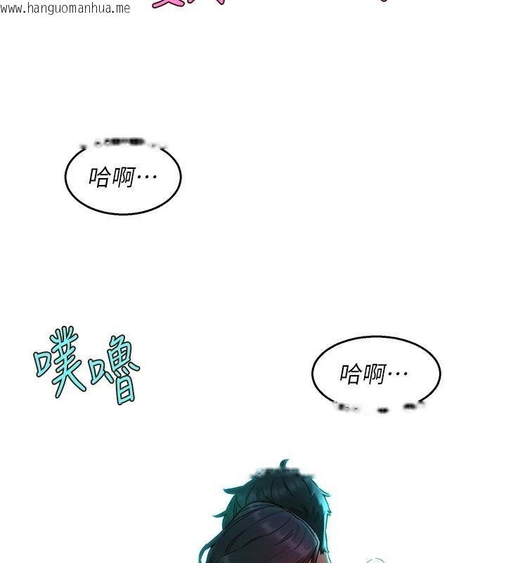 韩国漫画友情万睡韩漫_友情万睡-第111话-情不自禁的海滩野砲在线免费阅读-韩国漫画-第86张图片