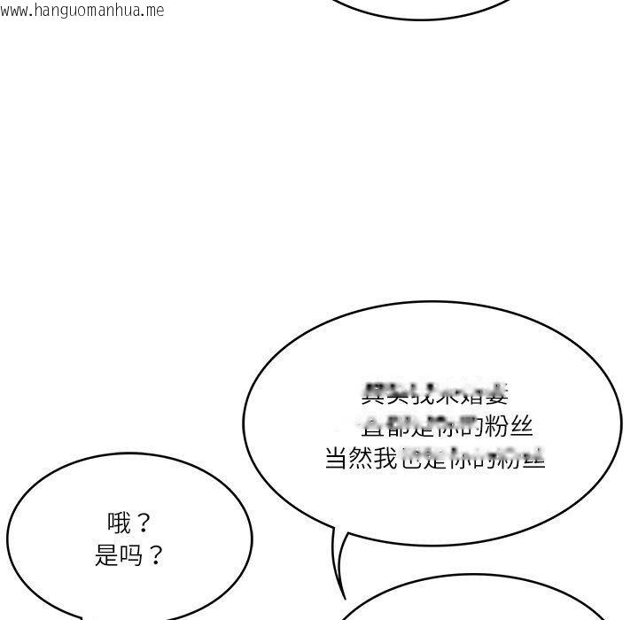 韩国漫画财阀家的女婿韩漫_财阀家的女婿-第13话在线免费阅读-韩国漫画-第126张图片