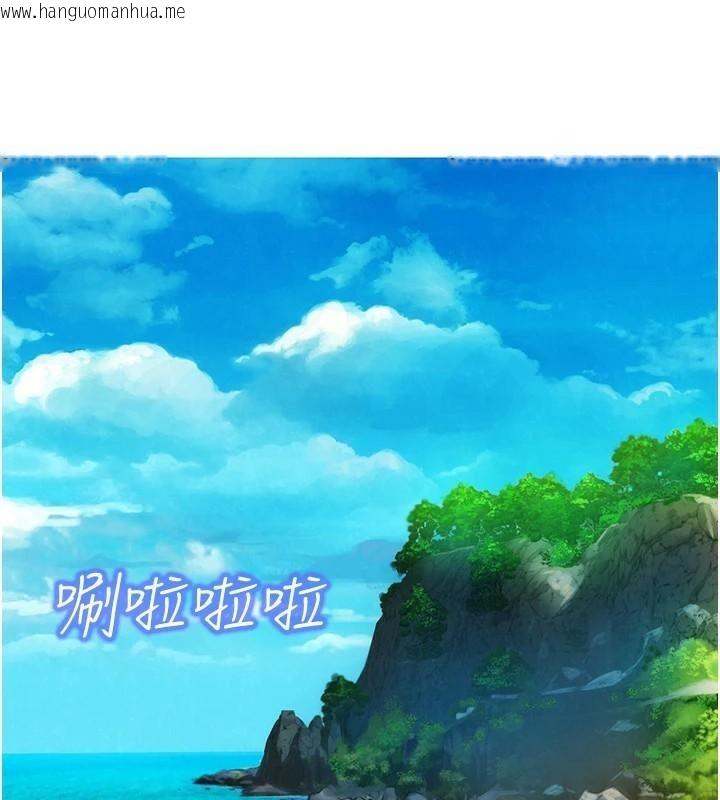 韩国漫画友情万睡韩漫_友情万睡-第111话-情不自禁的海滩野砲在线免费阅读-韩国漫画-第90张图片