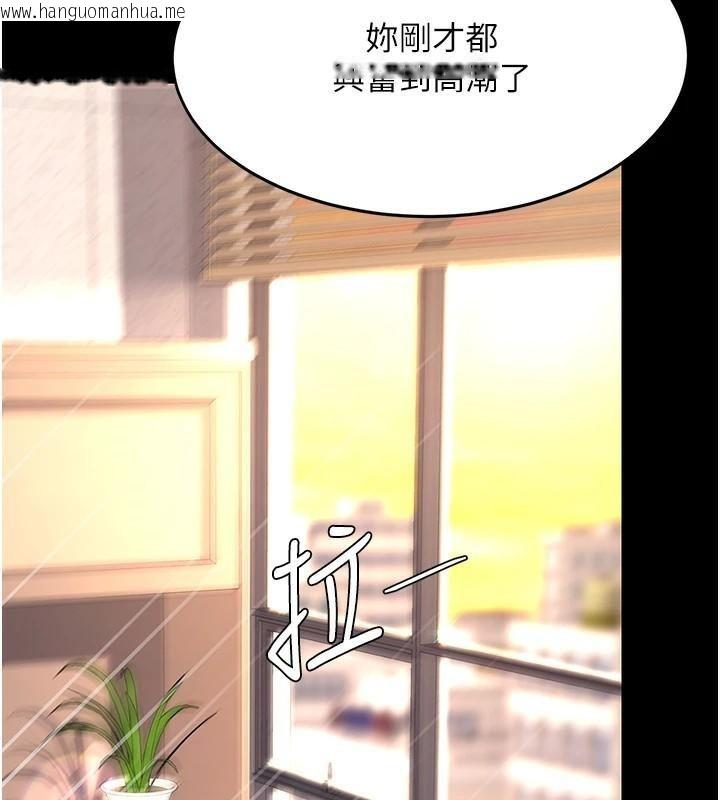 韩国漫画复仇母女丼韩漫_复仇母女丼-第88话-被发现就更兴奋在线免费阅读-韩国漫画-第62张图片