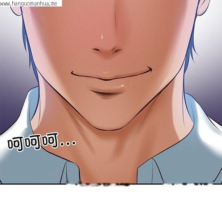 韩国漫画财阀家的女婿韩漫_财阀家的女婿-第13话在线免费阅读-韩国漫画-第177张图片