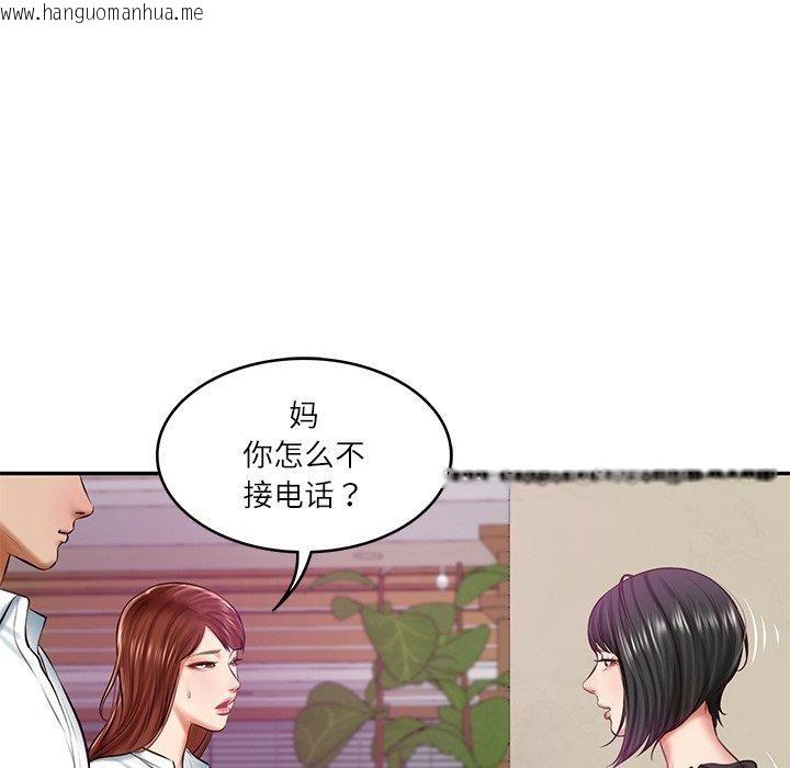 韩国漫画财阀家的女婿韩漫_财阀家的女婿-第13话在线免费阅读-韩国漫画-第8张图片