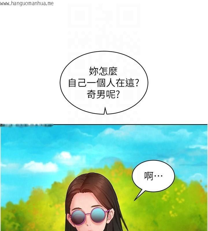 韩国漫画友情万睡韩漫_友情万睡-第111话-情不自禁的海滩野砲在线免费阅读-韩国漫画-第94张图片