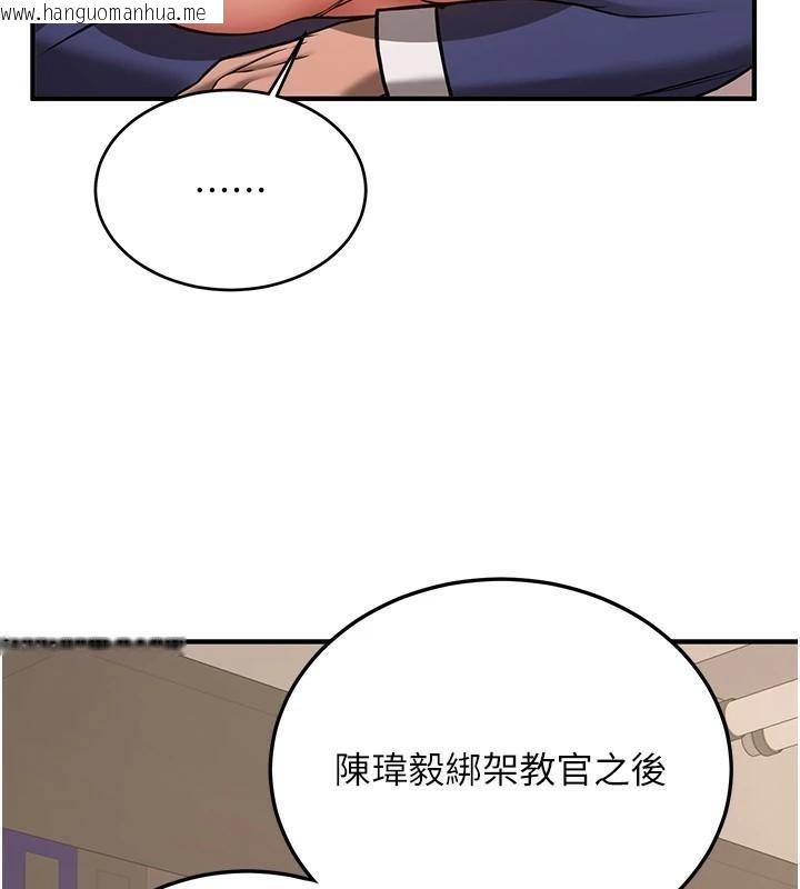 韩国漫画抢女友速成班韩漫_抢女友速成班-第77话-共同「钻研」更深的学问在线免费阅读-韩国漫画-第41张图片