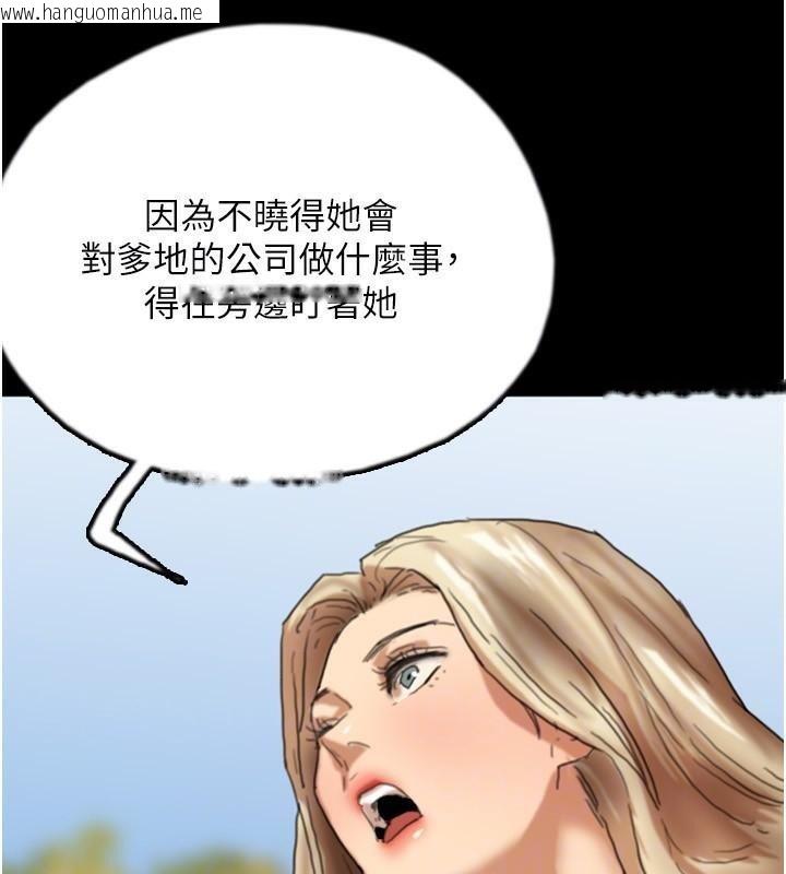 韩国漫画养父的女儿们韩漫_养父的女儿们-第67话-我们来做「那件事」在线免费阅读-韩国漫画-第145张图片