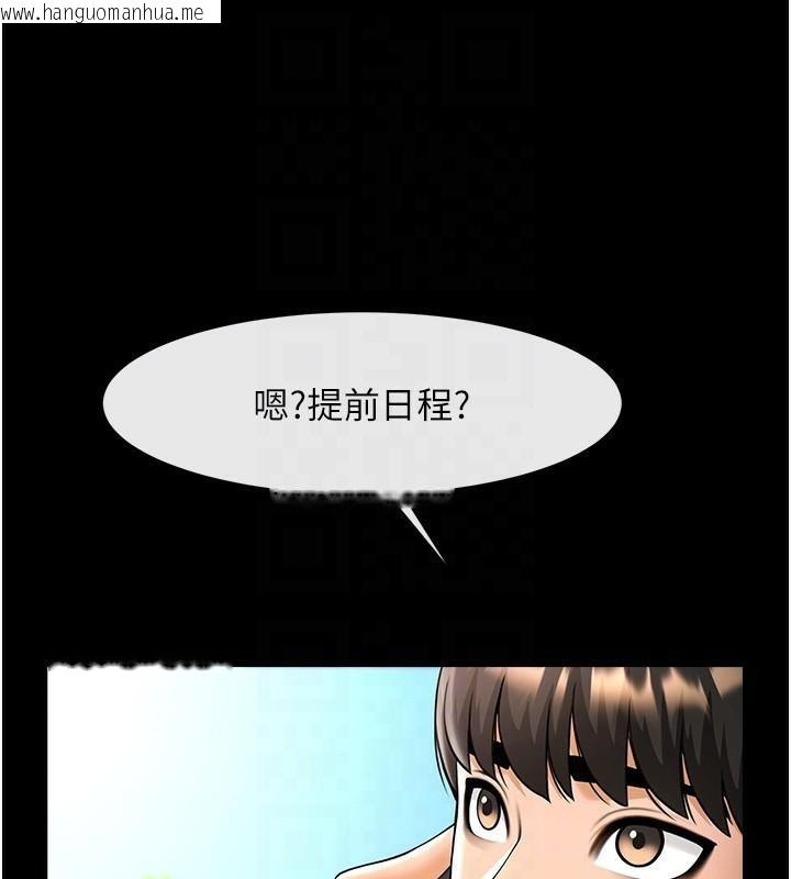 韩国漫画炸裂吧!巨棒韩漫_炸裂吧!巨棒-第63话-准备大干特干在线免费阅读-韩国漫画-第42张图片